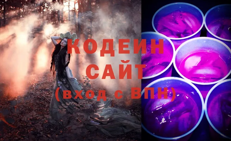 MEGA рабочий сайт  Алапаевск  Codein напиток Lean (лин) 