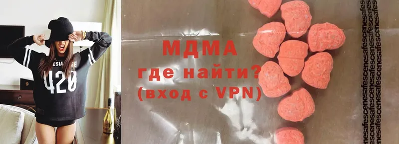 MDMA crystal  Алапаевск 